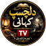 y3LRpdfjb50-channel-avatar-Dilchasp Kahani TV