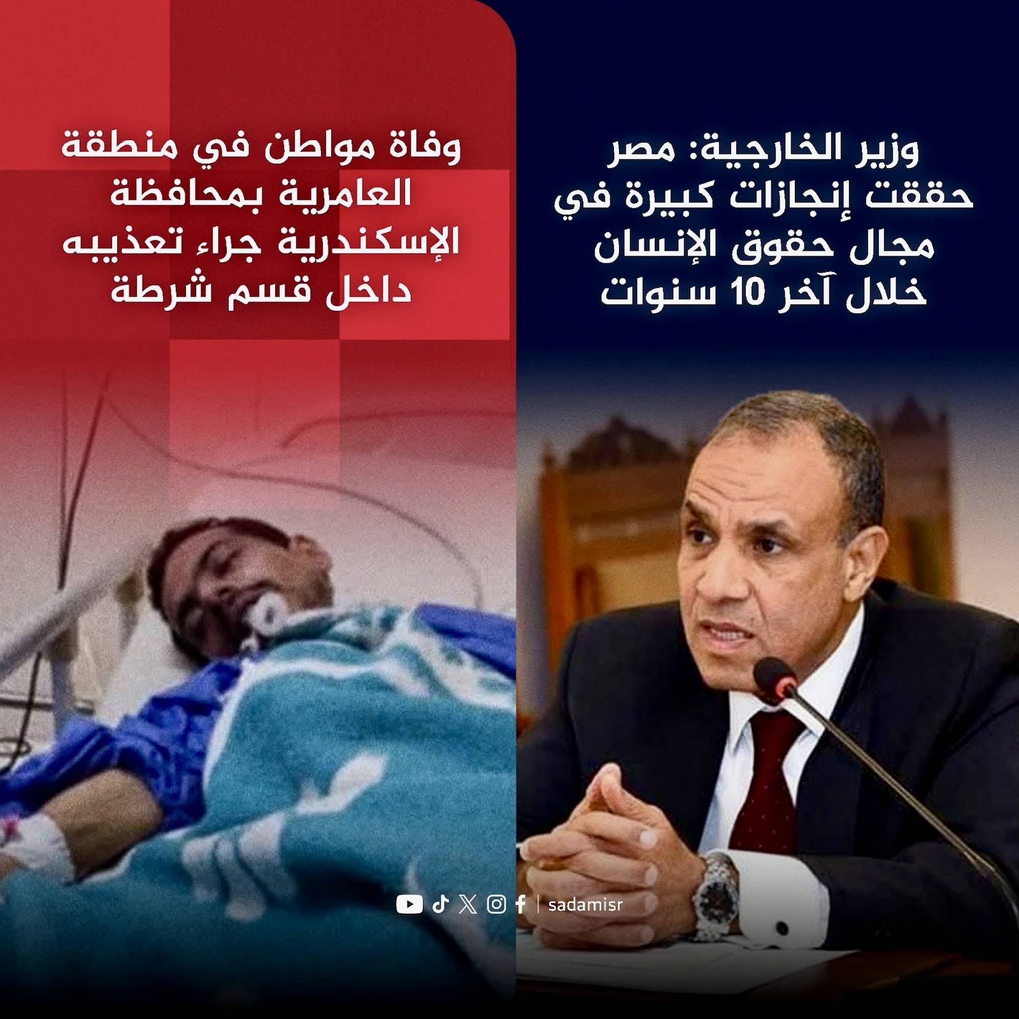 Post from اللــيــثــي – 𝐄𝐋𝐋𝐈𝐒𝐈