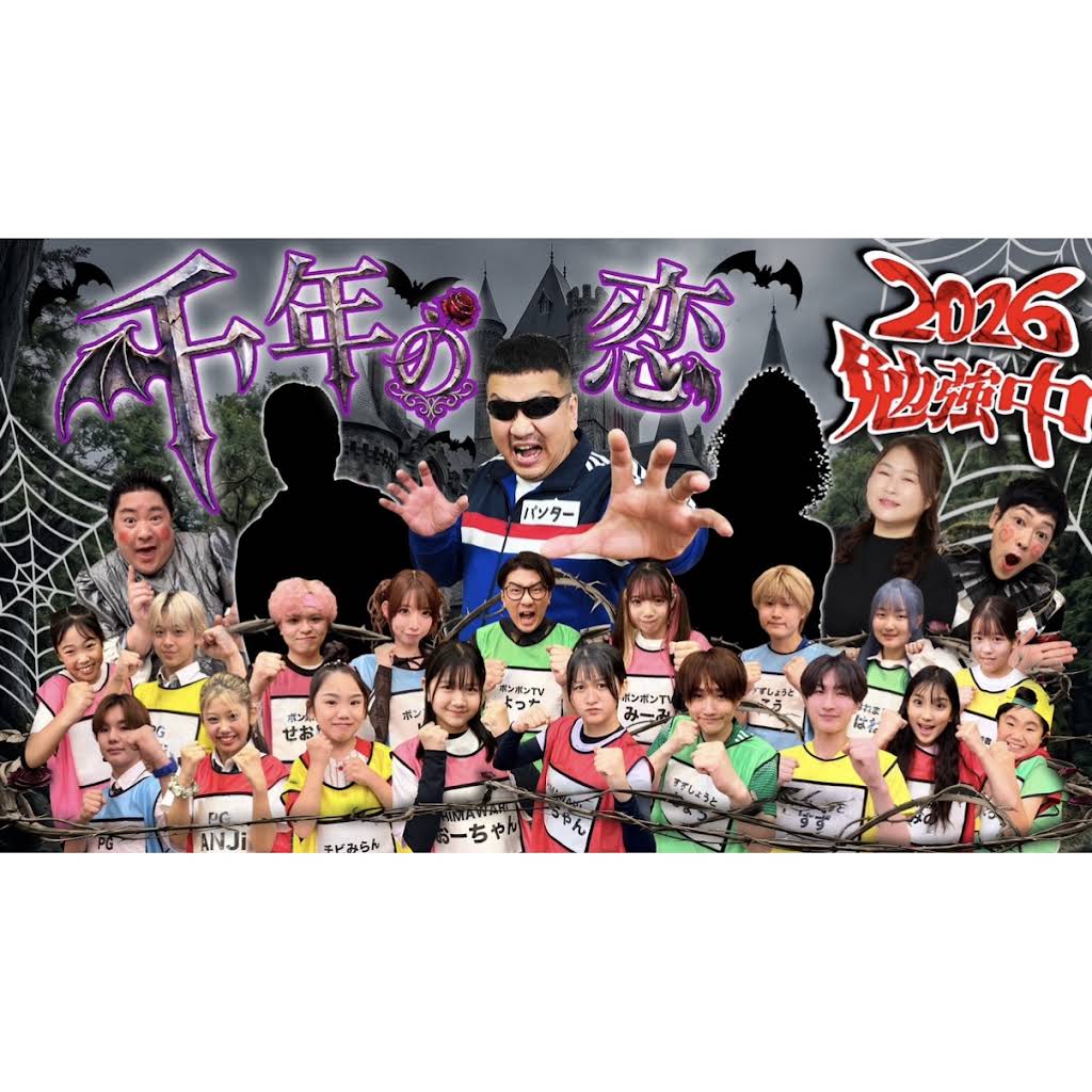 Post from HIMAWARIちゃんねる - YouTube