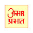 _Giu6EkL04w-channel-avatar-Amar Prabhat News