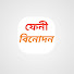 AKVBTwU6tYY-channel-avatar-ফেনী বিনোদন 