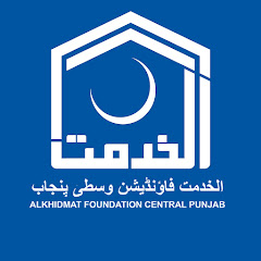 Hire Alkhidmat Foundation Central Punjab — Human Rights & Activism YouTube creator for sponsorships