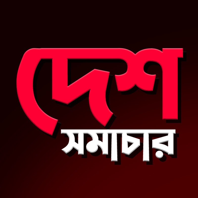 Desh Shamachar