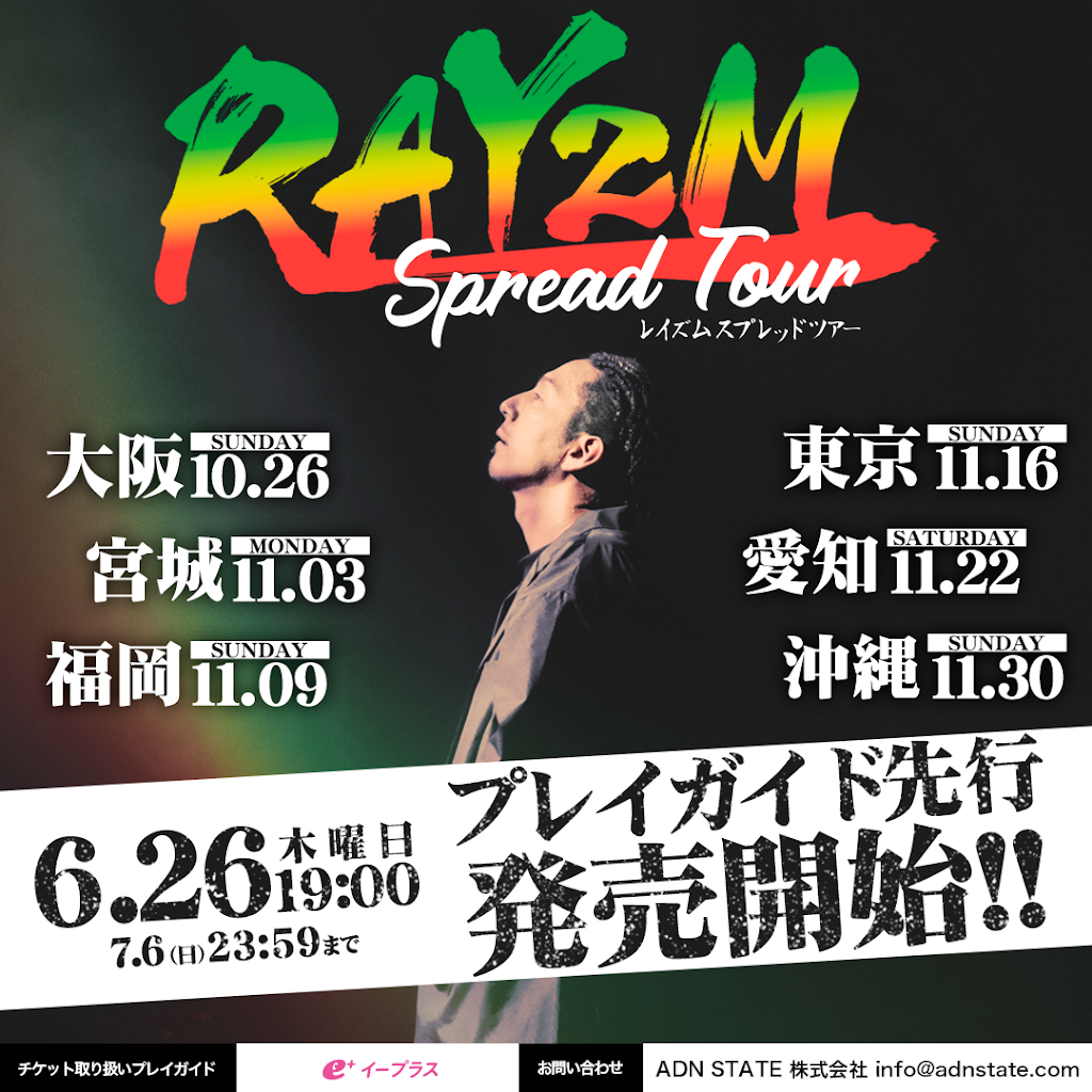 RE_PRAY 写真集　プレイヤーズガイド スクリーンショット-2024-04-10-