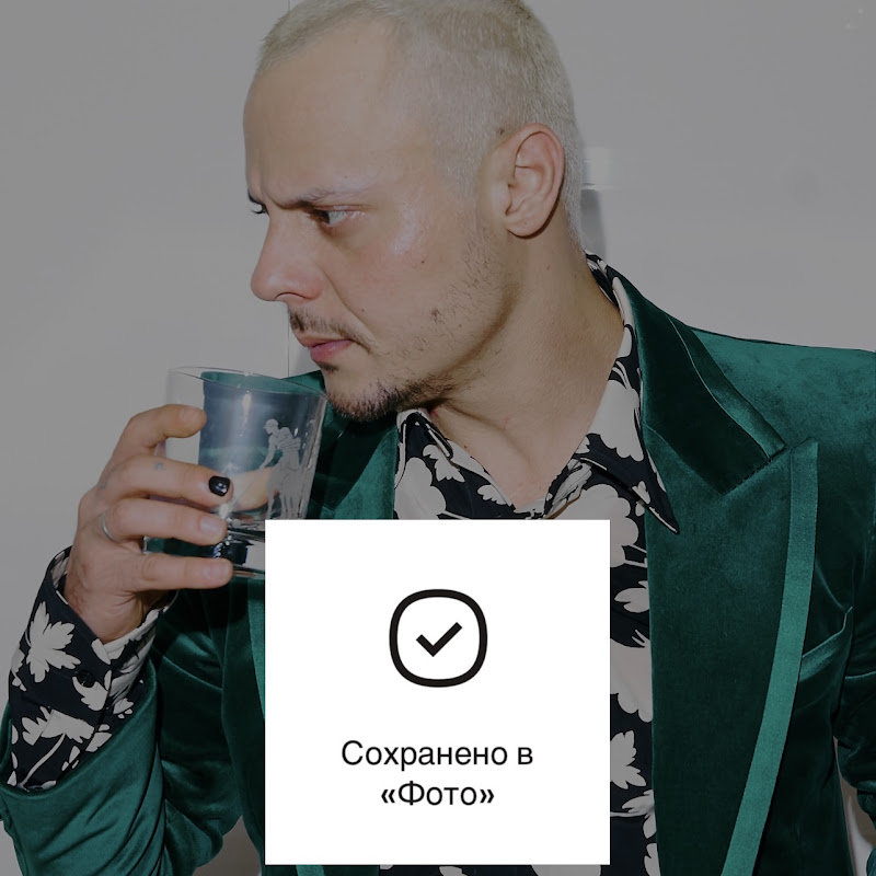 KOMPAN PAVEL