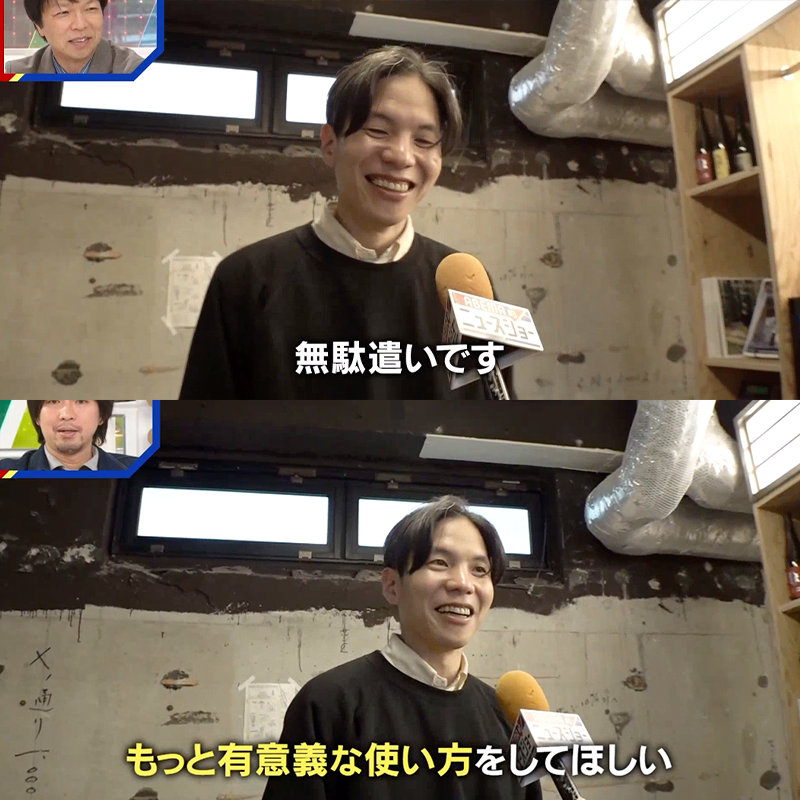 大臣（無言取引OK！！） YouTube