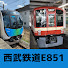 l9Of-d8AbY8-channel-avatar-西武鉄道e851