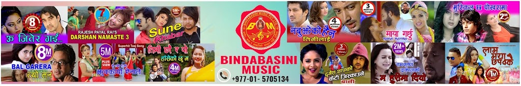 Bindabasini Music YouTube kanalı avatarı