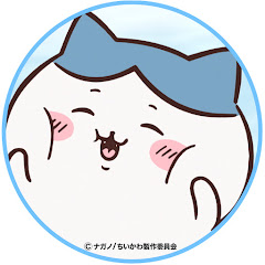 ハマーンさん