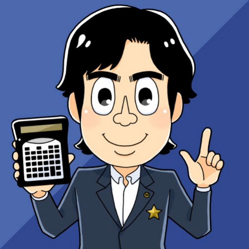 税理士YouTuberチャンネル!! / ヒロ税理士