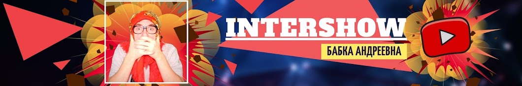 INTER SHOW Avatar de chaîne YouTube
