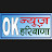 OK NEWS HARYANA