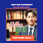 골든타임 사주운세7