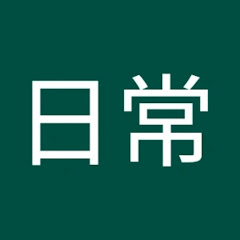 辞人