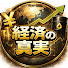 Y_P940rh1Js-channel-avatar-くらし防衛ラボ
