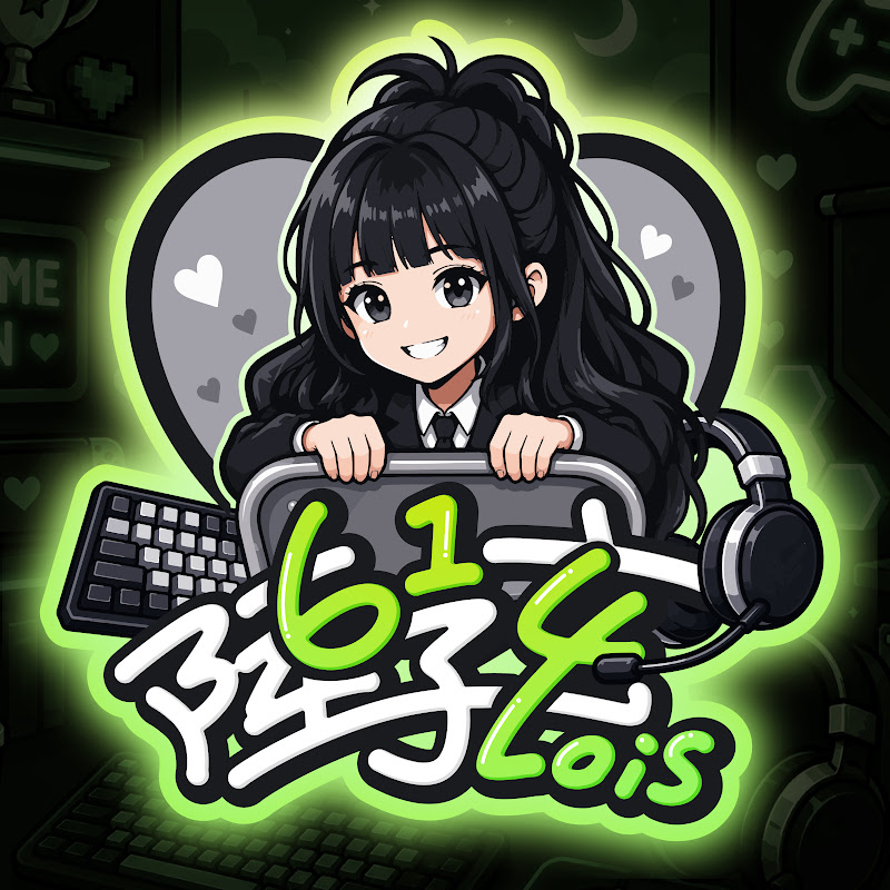 陸子玄Lois