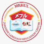 Mehul Japanese Language Education Center logo