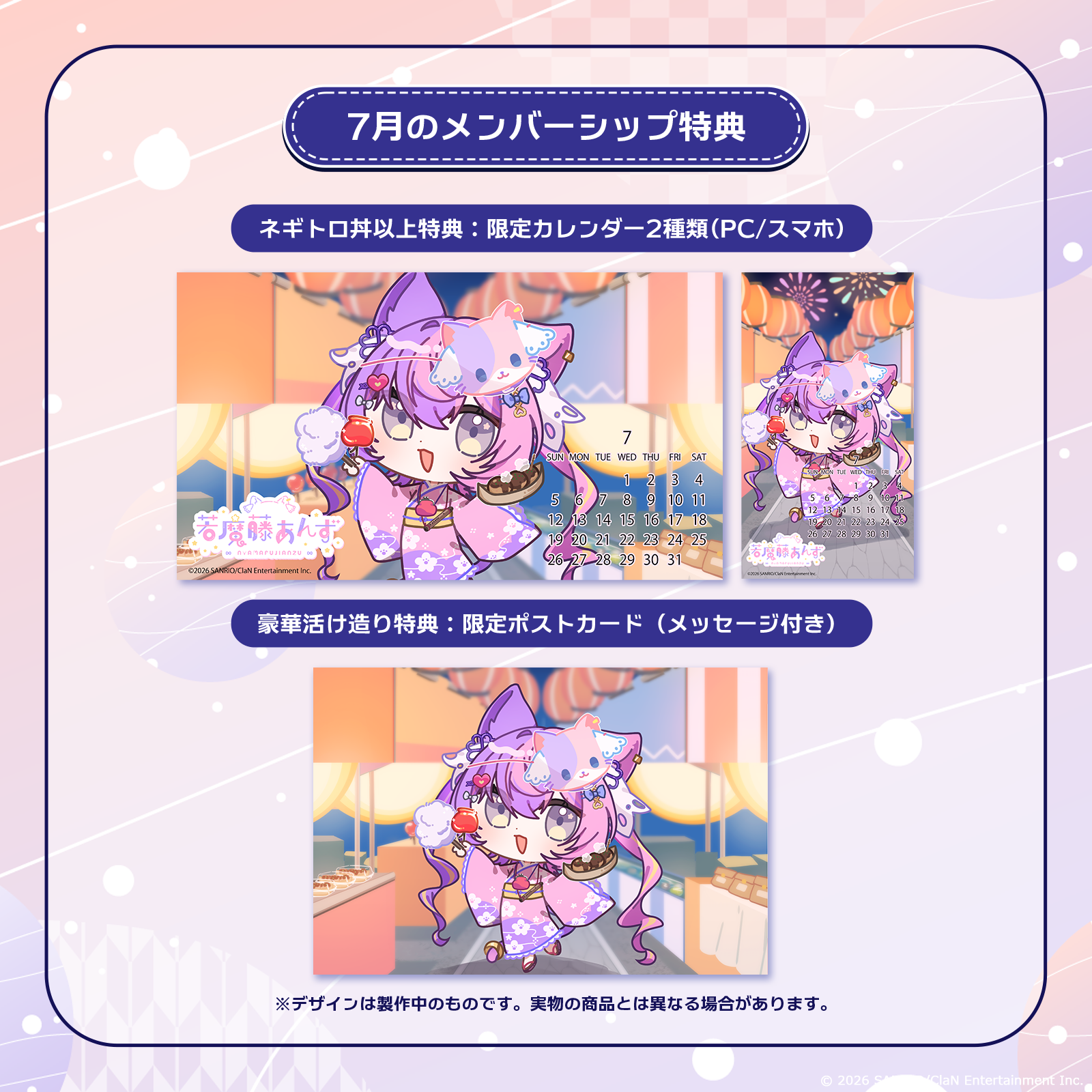 あんず様 リクエスト 4点 まとめ商品 YouTube