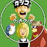 8__jJivFCQM-channel-avatar-カシコサブch【クンカクンカ】