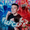 Автор