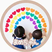 まめちゃん┊︎保育士ママのワクワクおうち遊び