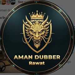 AMAN DUBBER