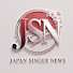 IW6SUD2s_rQ-channel-avatar-Japan Singer News