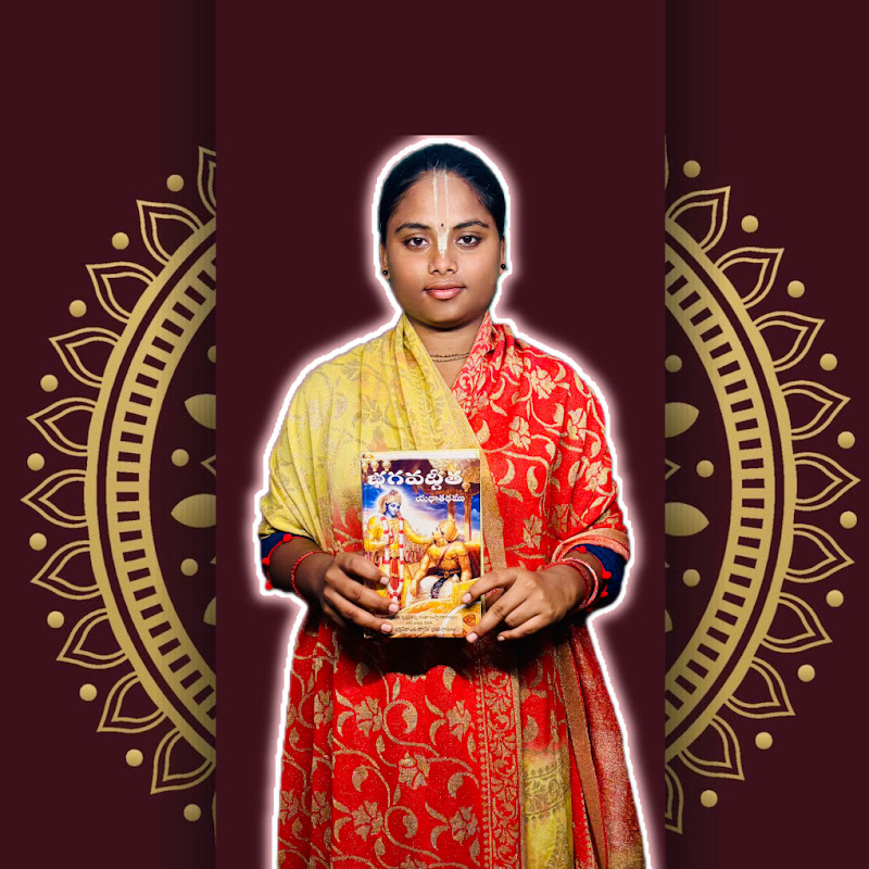 సనాతన భక్తి మార్గం తెలుగు