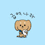 사장님 고민 해결사 쫑쌤