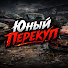 TiUqd3xY1FM-channel-avatar-НикиТайм