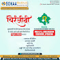 SONAA MEDIHUB HOSPITAL logo