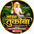 yvOSSQDhA4g-channel-avatar-Maza tukoba 