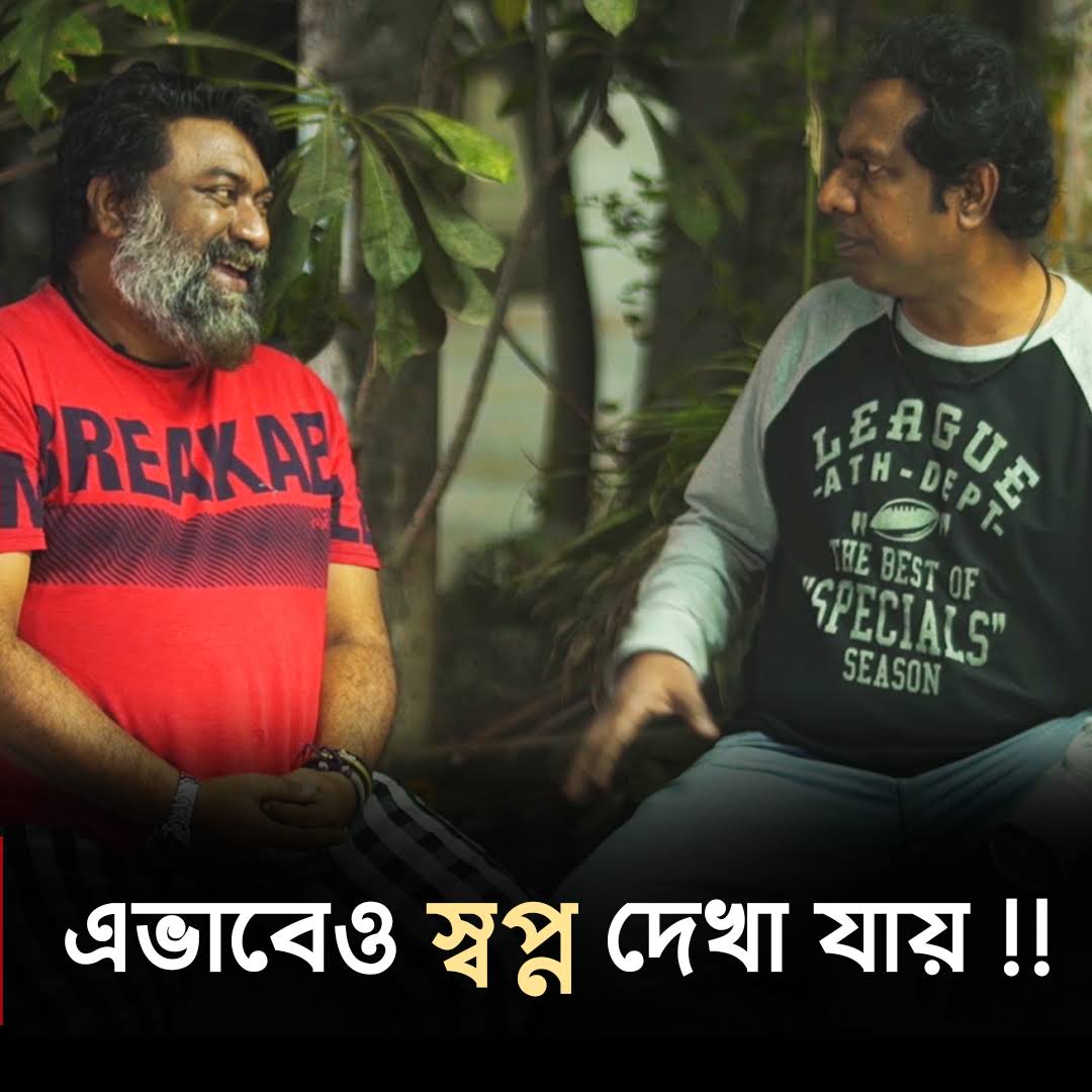 Post from Dhruba TV