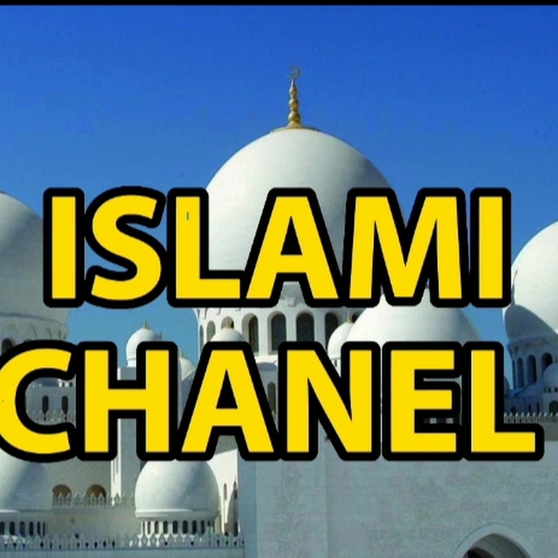 islami chanel