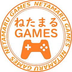 ねたまる GAMESアイコン画像