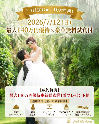 【送料無料】 ～ 愛を贈りたいから ～   結婚式Ver. YouTube