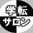 uz8U5flsk50-channel-avatar-学転サロン【転職】