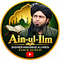 NE97QDpYFSo-channel-avatar-Ain-ul-Ilm