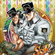 SPW財団反応記録【ジョジョ】