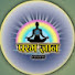 DfS-5CT-rkw-channel-avatar-Param Gyan 