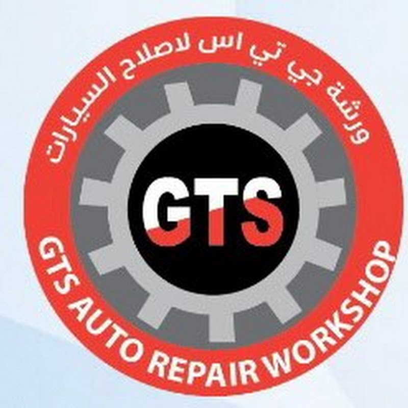 GTS Auto Repair Workshop 