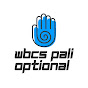 WBCS Pali Optional logo