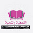 VVW72s29SVQ-channel-avatar-At-Tasfiyah wat-Tarbiyah