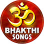 Bhakti Songs