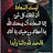 @الثقهفيالله-ف6ف