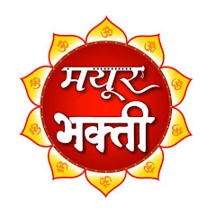 Mayur Bhakti Channel icon