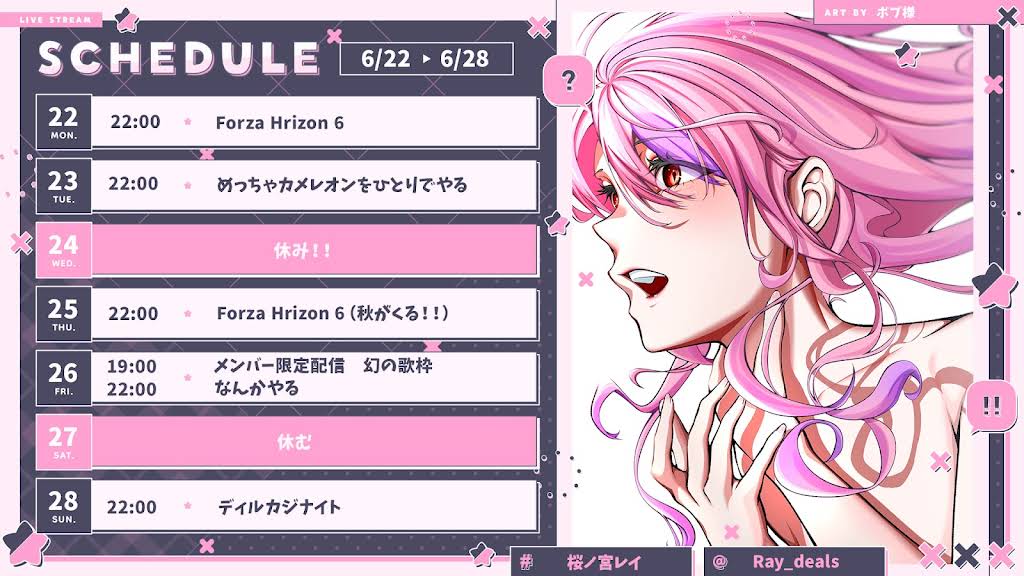 （7月VIP 10%off中) レオです❣️0722 YouTube