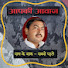 W3RA7_UdPFA-channel-avatar-Aapki aawaz news 