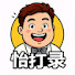 rsQ3rtLfEuI-channel-avatar-怡打录