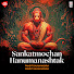 g8Su1mShMKc-channel-avatar-Rajan And Sajan Mishra - Topic